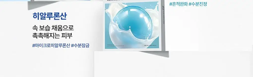 [앰플한병팩] 메디힐 하이퍼 마스크 1매 겔마스크 4종 (콜라겐/PDRN/마데카소사이드/히알루론산) 상세페이지 2